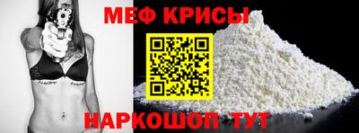 спайс Анжеро-Судженск