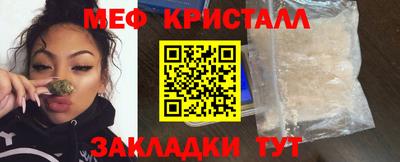 спайс Анжеро-Судженск