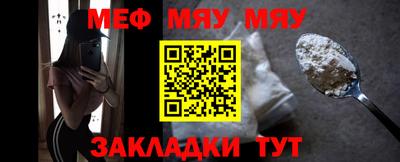 спайс Анжеро-Судженск