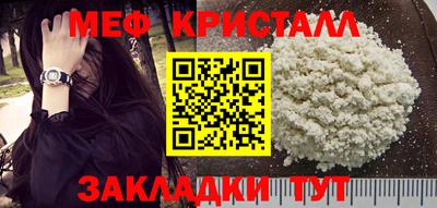 спайс Анжеро-Судженск