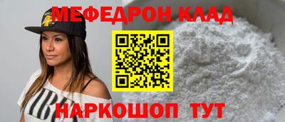 MDMA Premium VHQ Анапа