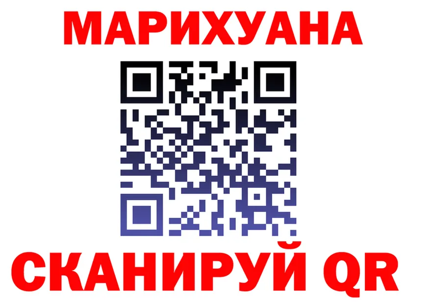 Продажа наркотиков shop состав Радужный