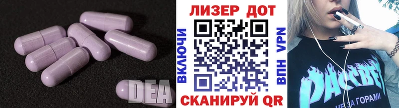 где можно купить наркотик Радужный LSD-25 экстази ecstasy