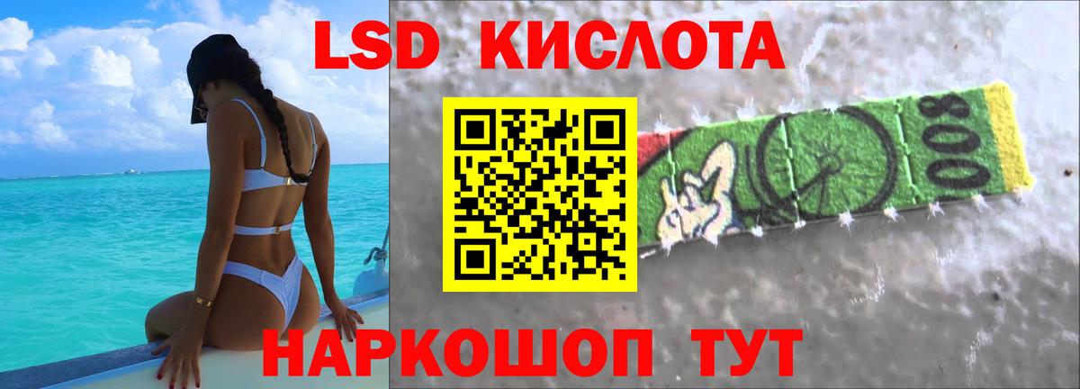 LSD-25 экстази кислота  Вход с VPN  Радужный  Лсд 25 экстази кислота 