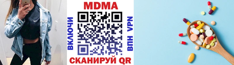 что такое   Радужный  МДМА Molly 
