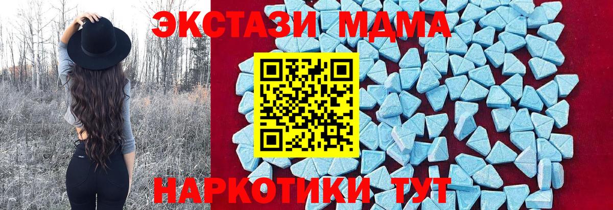 Конопля Радужный