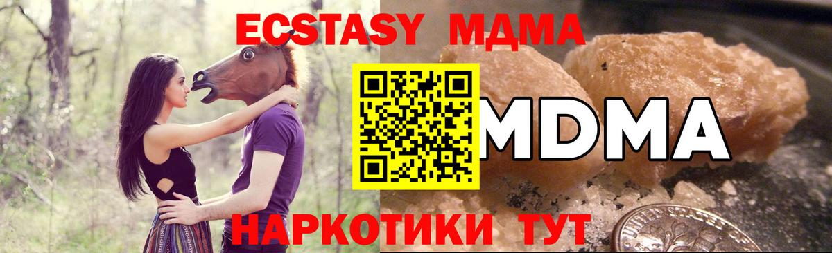MDMA VHQ Радужный