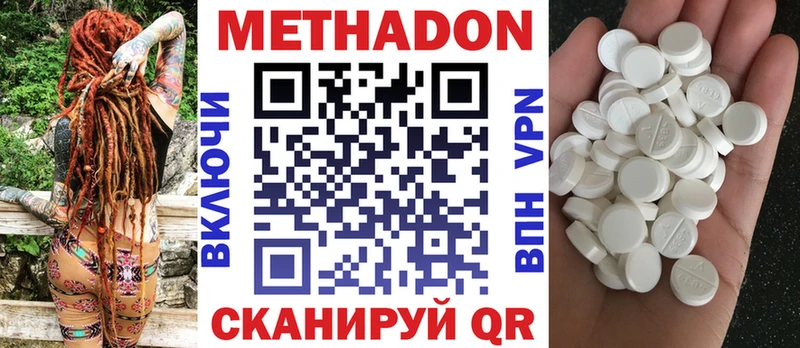 МЕТАДОН VHQ  хочу   Радужный 