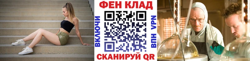 как найти закладки  Радужный  Метамфетамин винт 