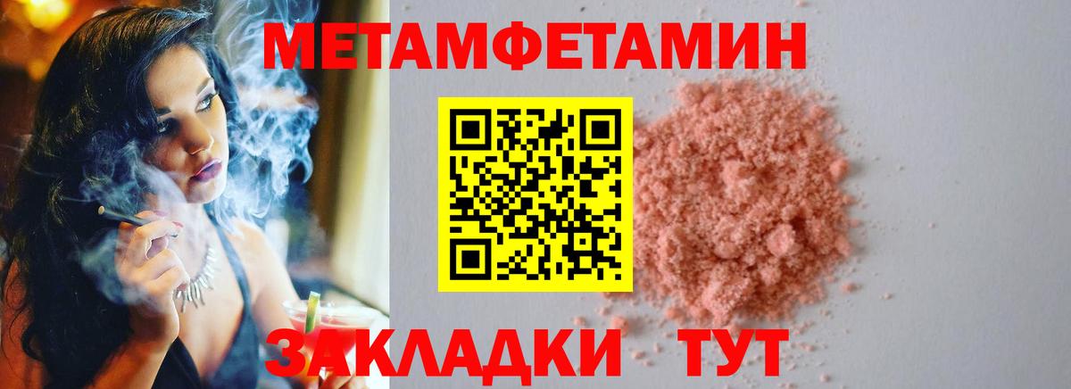 Метамфетамин Декстрометамфетамин 99.9% Радужный