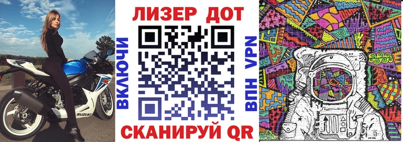 Наркотические марки 1,5мг  Радужный 