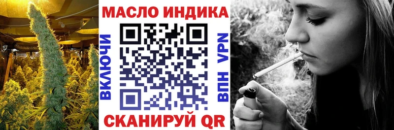 ТГК вейп с тгк  закладка  Радужный 