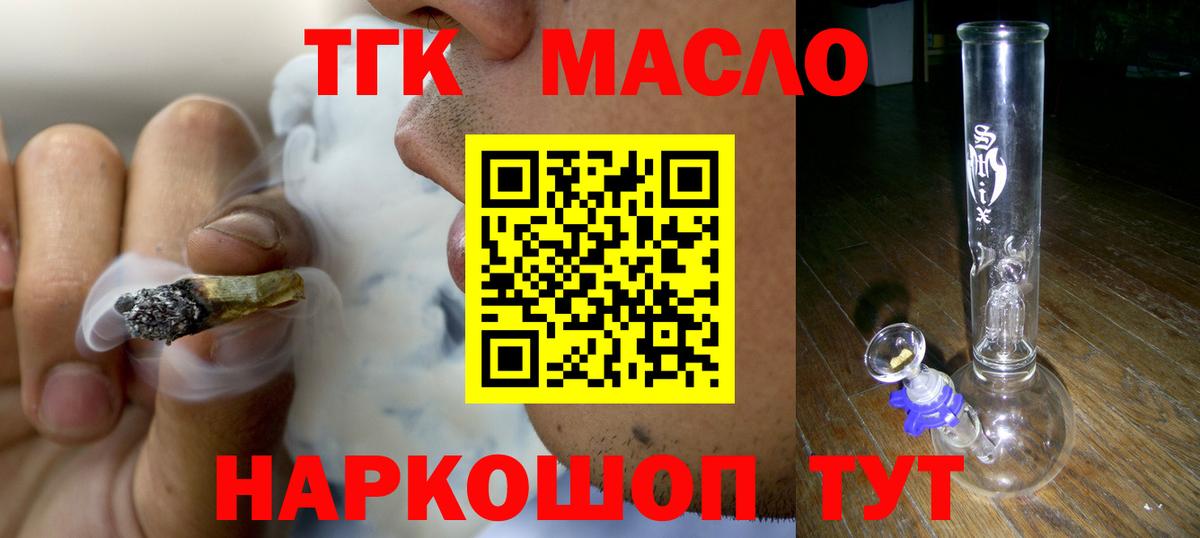 МЕФ кристаллы  Мефедрон  КОКАИН  Вход с VPN  Радужный  ГАШИШ  Гашиш 