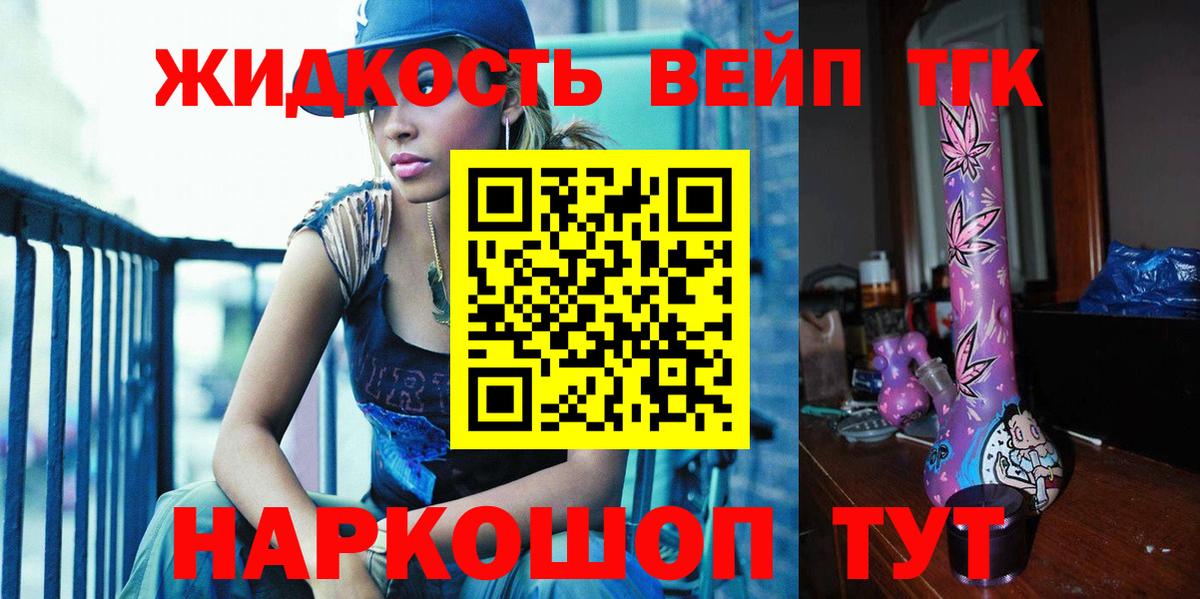 Дистиллят ТГК THC oil Радужный