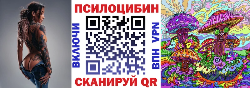 Галлюциногенные грибы Cubensis Радужный