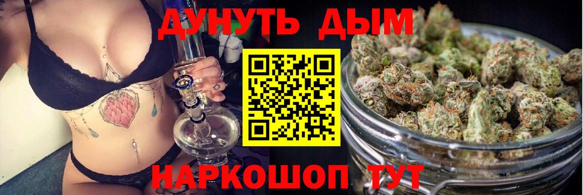 Шишки марихуана ГИДРОПОН Радужный